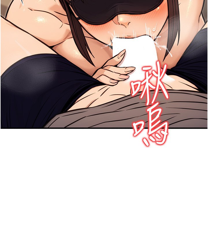 第12话-人家也想被调教♥ - 第130.jpg页