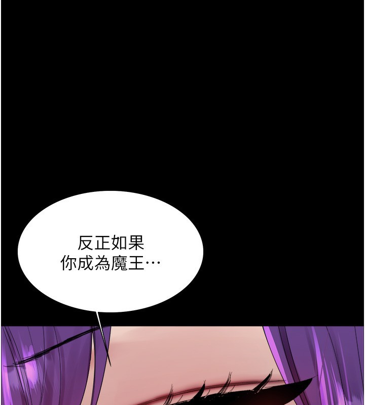 第2季 第68话-阿房宫计画 - 第1.jpg页