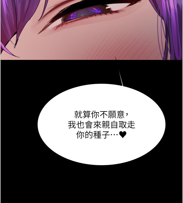 第2季 第68话-阿房宫计画 - 第2.jpg页