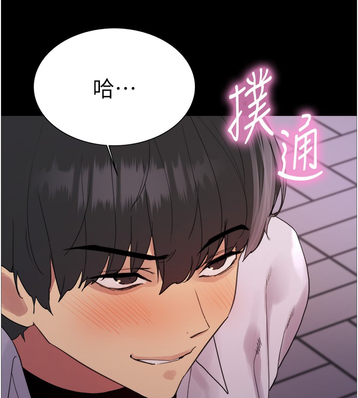 第2季 第68话-阿房宫计画 - 第4.jpg页
