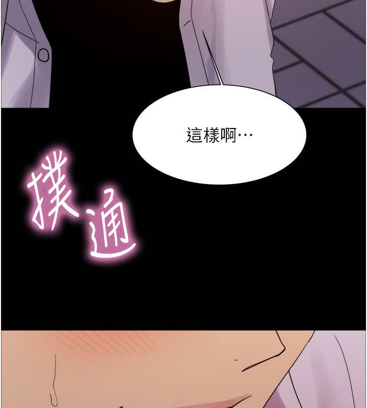 第2季 第68话-阿房宫计画 - 第5.jpg页