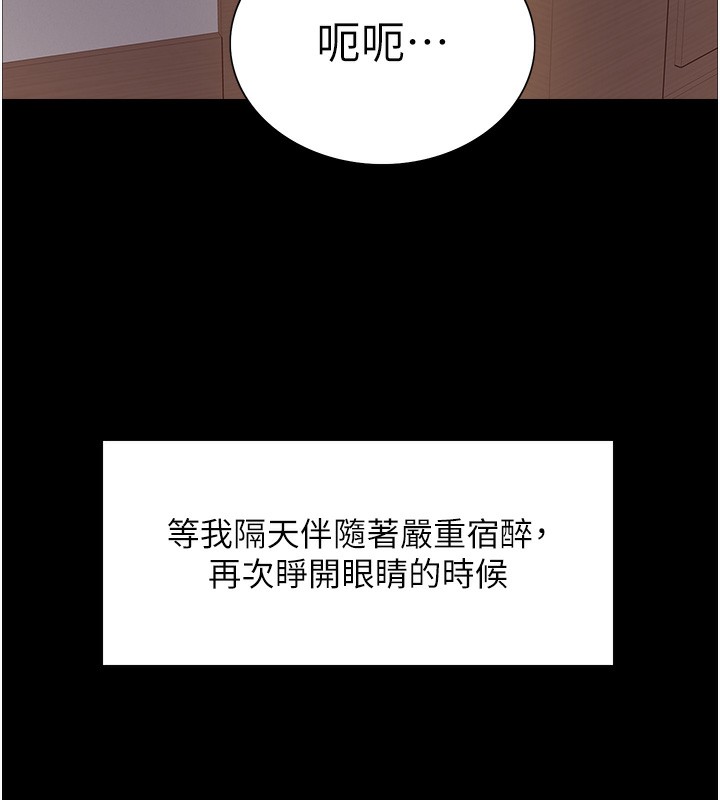 第2季 第68话-阿房宫计画 - 第14.jpg页