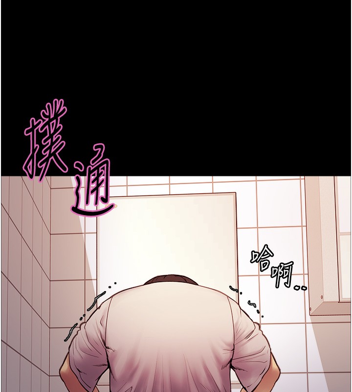 第2季 第68话-阿房宫计画 - 第16.jpg页
