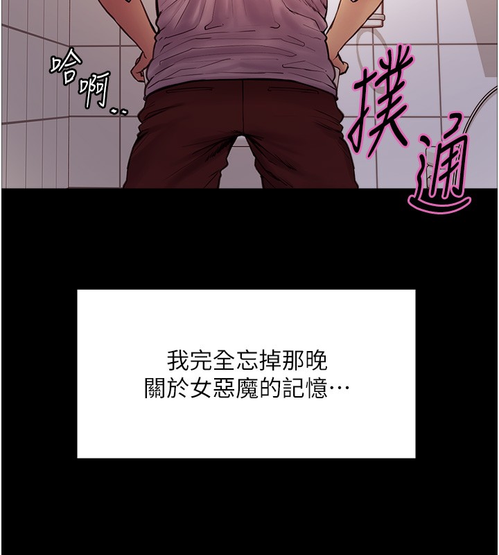 第2季 第68话-阿房宫计画 - 第17.jpg页