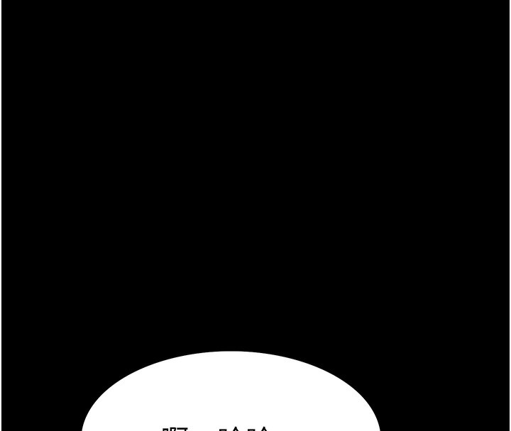 第2季 第68话-阿房宫计画 - 第19.jpg页