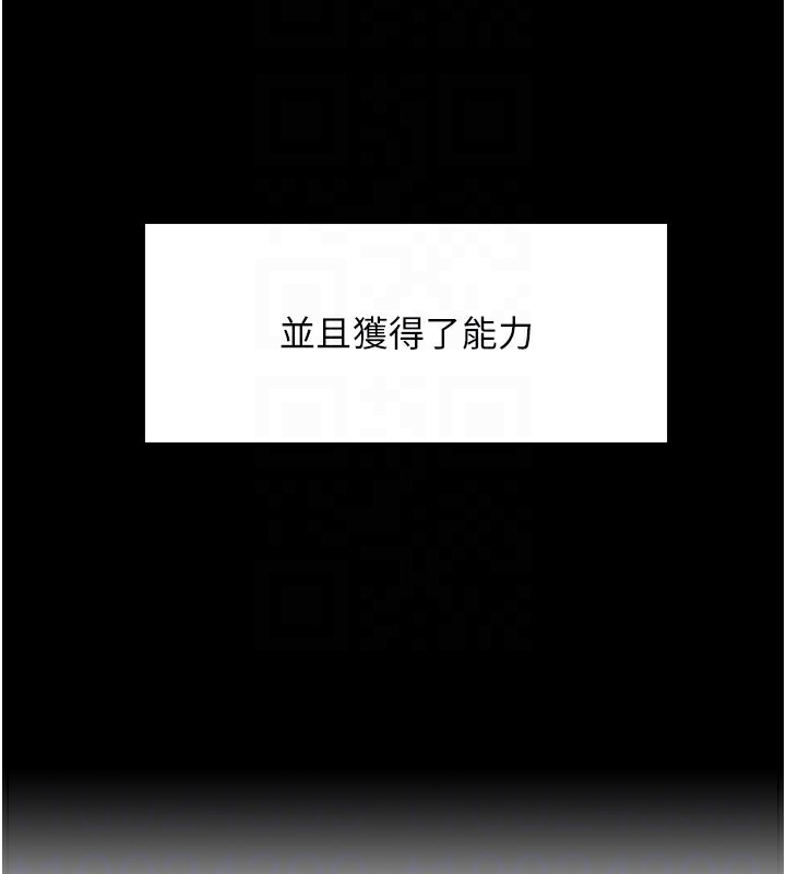 第2季 第68话-阿房宫计画 - 第22.jpg页
