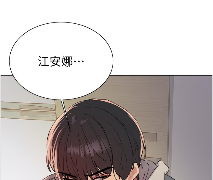 第2季 第68话-阿房宫计画 - 第32.jpg页