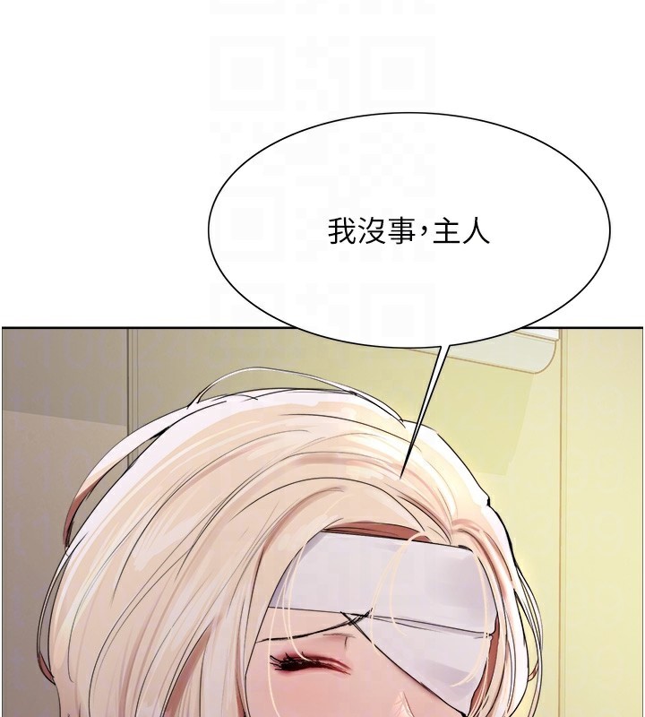 第2季 第68话-阿房宫计画 - 第34.jpg页