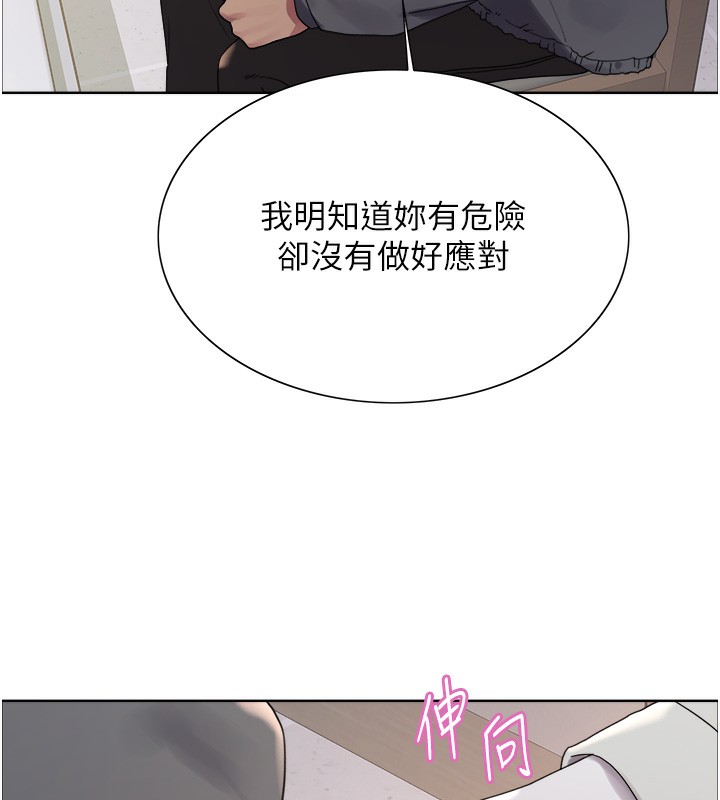第2季 第68话-阿房宫计画 - 第38.jpg页