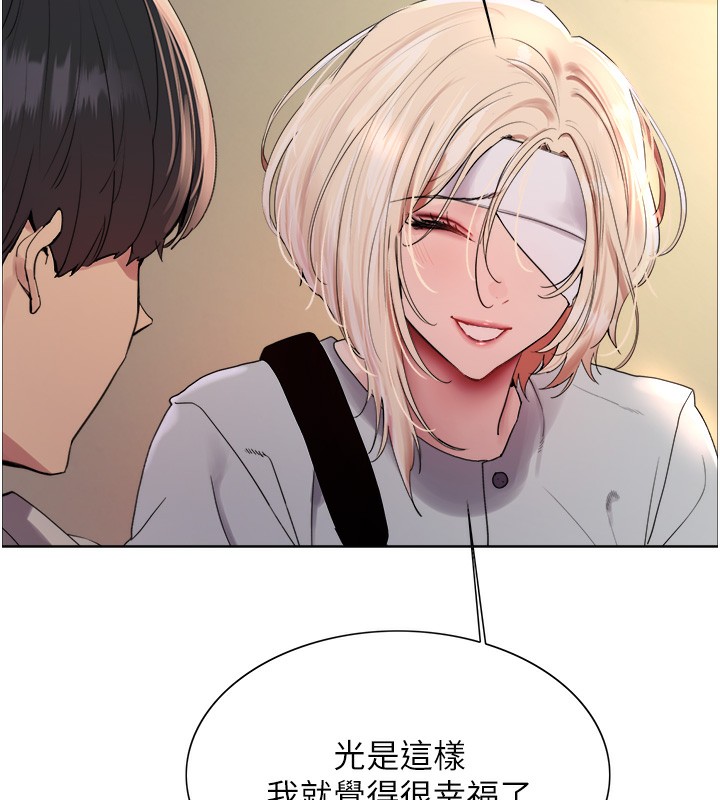 第2季 第68话-阿房宫计画 - 第41.jpg页
