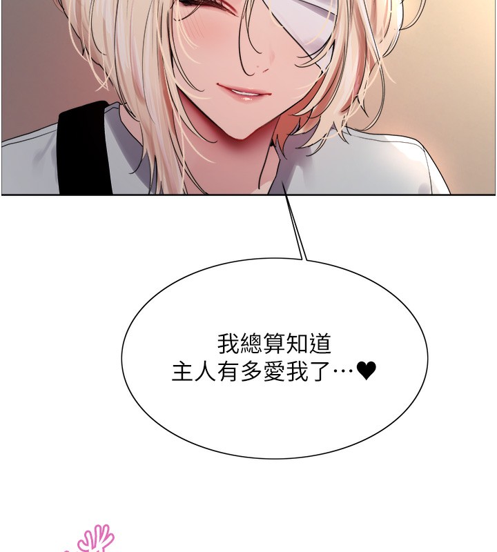 第2季 第68话-阿房宫计画 - 第43.jpg页