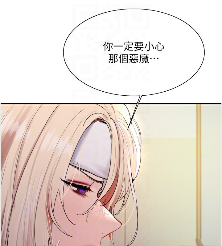 第2季 第68话-阿房宫计画 - 第48.jpg页