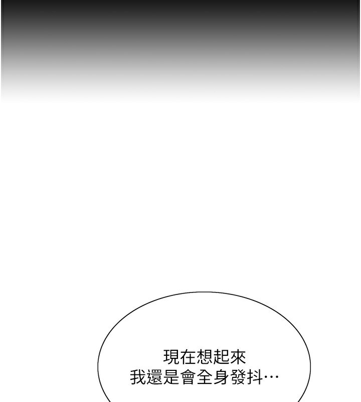 第2季 第68话-阿房宫计画 - 第54.jpg页