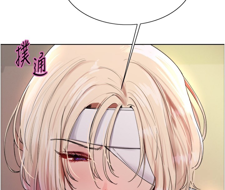 第2季 第68话-阿房宫计画 - 第55.jpg页