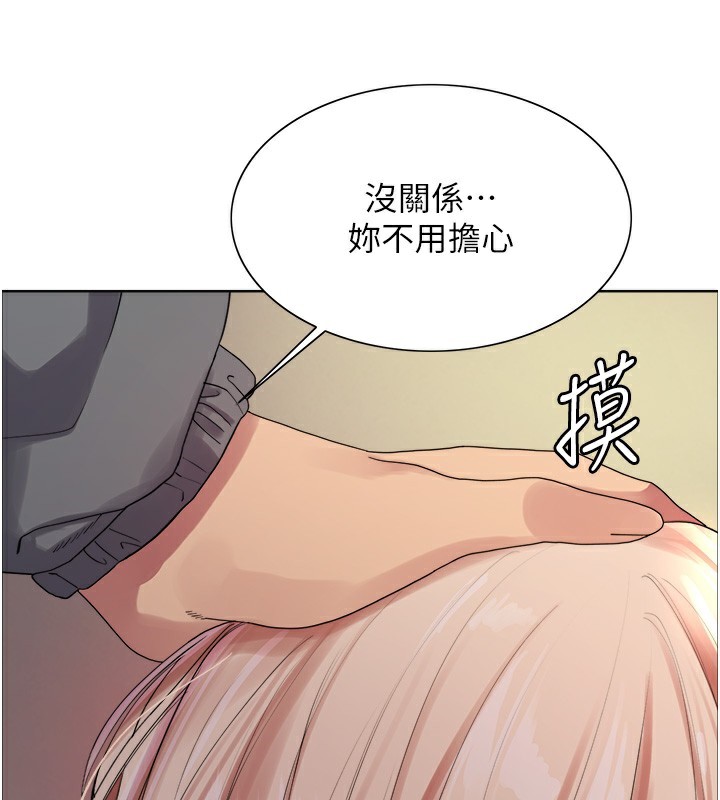第2季 第68话-阿房宫计画 - 第57.jpg页