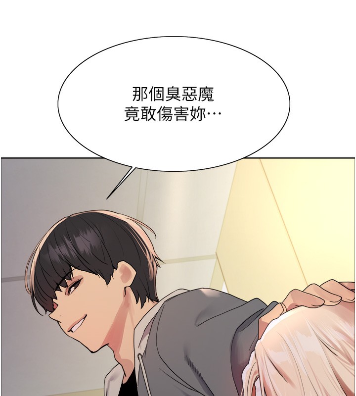 第2季 第68话-阿房宫计画 - 第59.jpg页