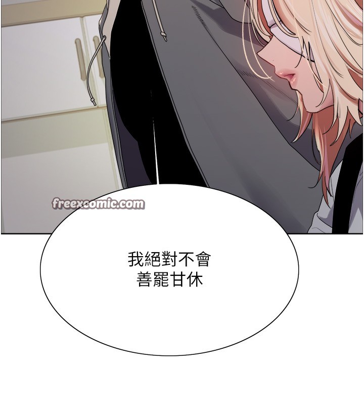 第2季 第68话-阿房宫计画 - 第60.jpg页