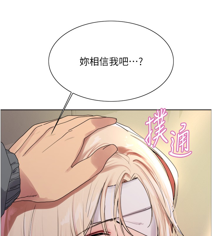 第2季 第68话-阿房宫计画 - 第61.jpg页