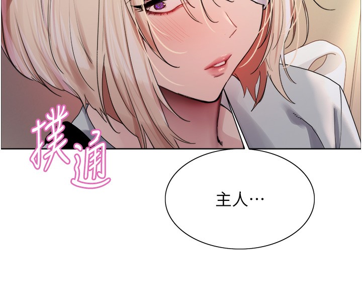 第2季 第68话-阿房宫计画 - 第62.jpg页