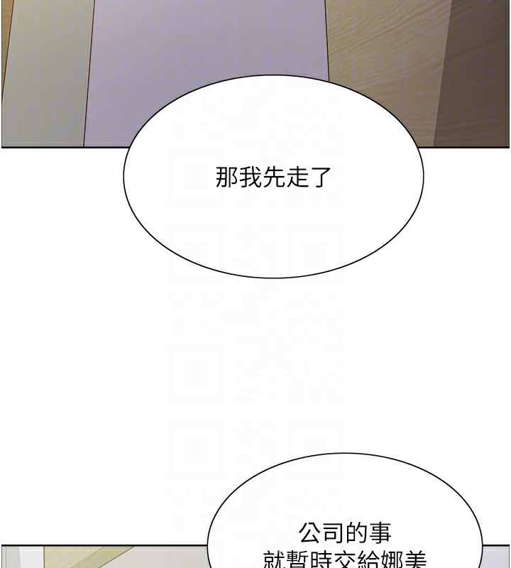 第2季 第68话-阿房宫计画 - 第64.jpg页