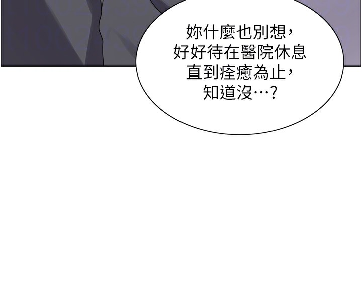 第2季 第68话-阿房宫计画 - 第66.jpg页