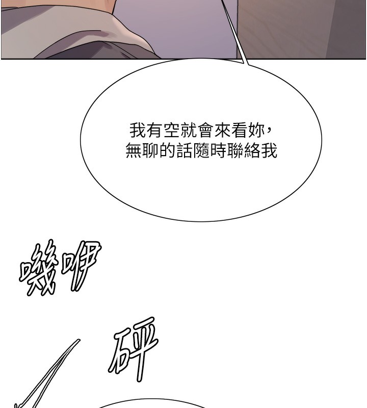 第2季 第68话-阿房宫计画 - 第68.jpg页
