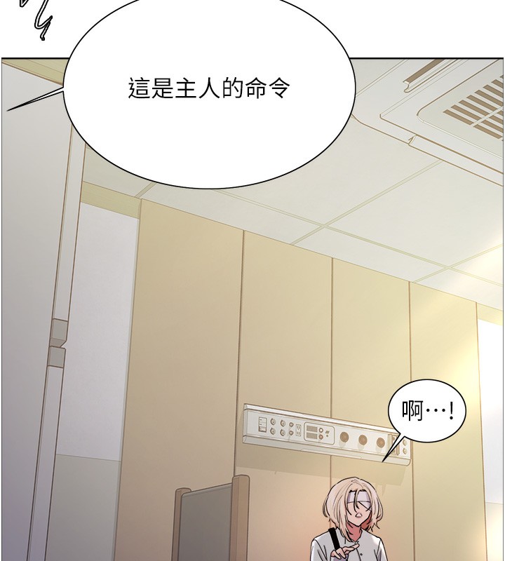 第2季 第68话-阿房宫计画 - 第69.jpg页