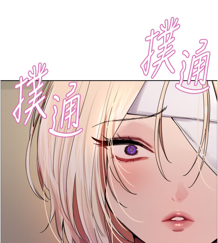 第2季 第68话-阿房宫计画 - 第71.jpg页