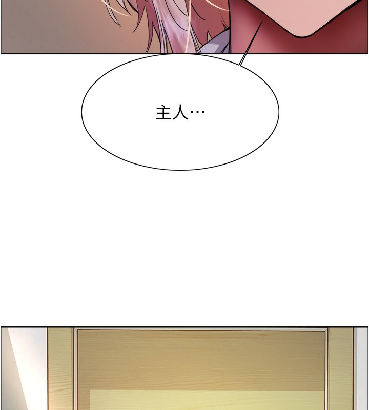 第2季 第68话-阿房宫计画 - 第72.jpg页