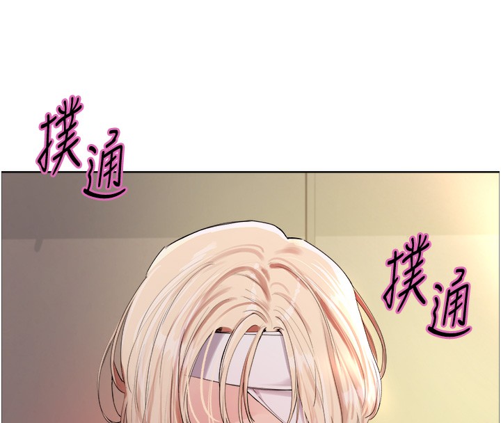 第2季 第68话-阿房宫计画 - 第74.jpg页