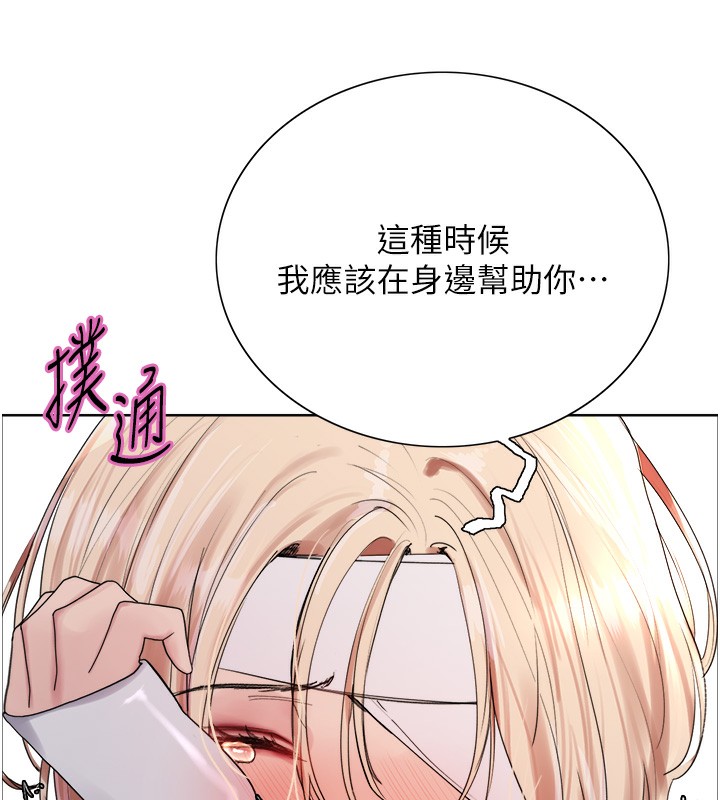 第2季 第68话-阿房宫计画 - 第77.jpg页