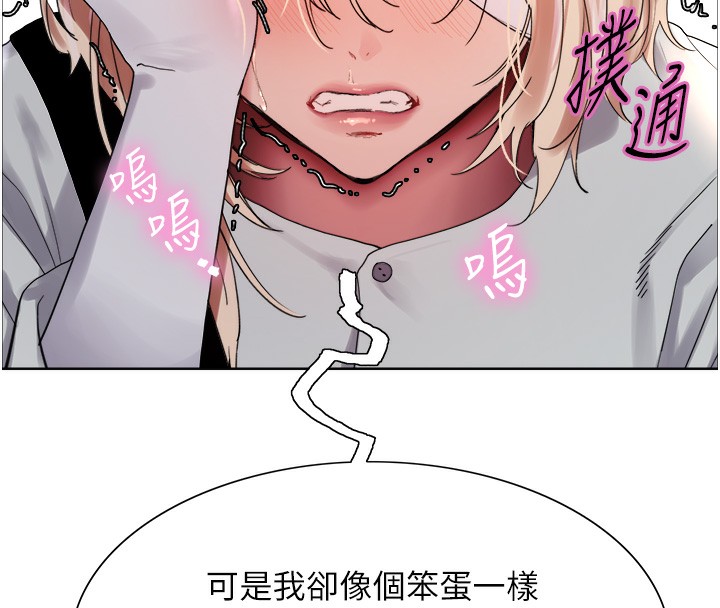 第2季 第68话-阿房宫计画 - 第78.jpg页