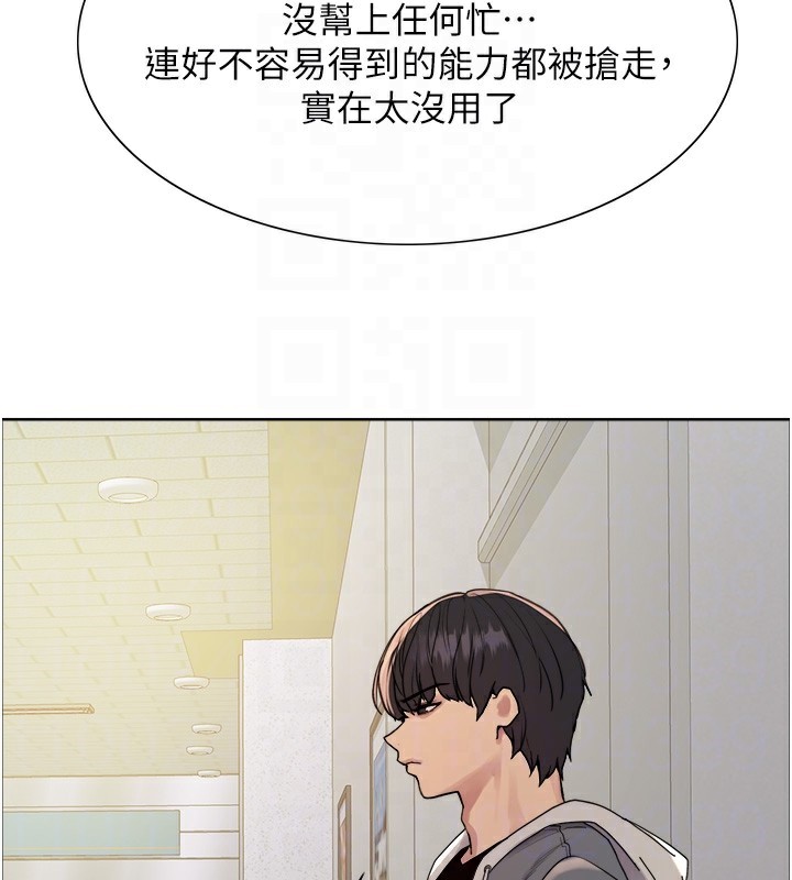 第2季 第68话-阿房宫计画 - 第79.jpg页