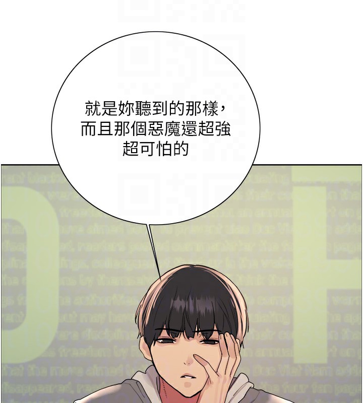 第2季 第68话-阿房宫计画 - 第87.jpg页