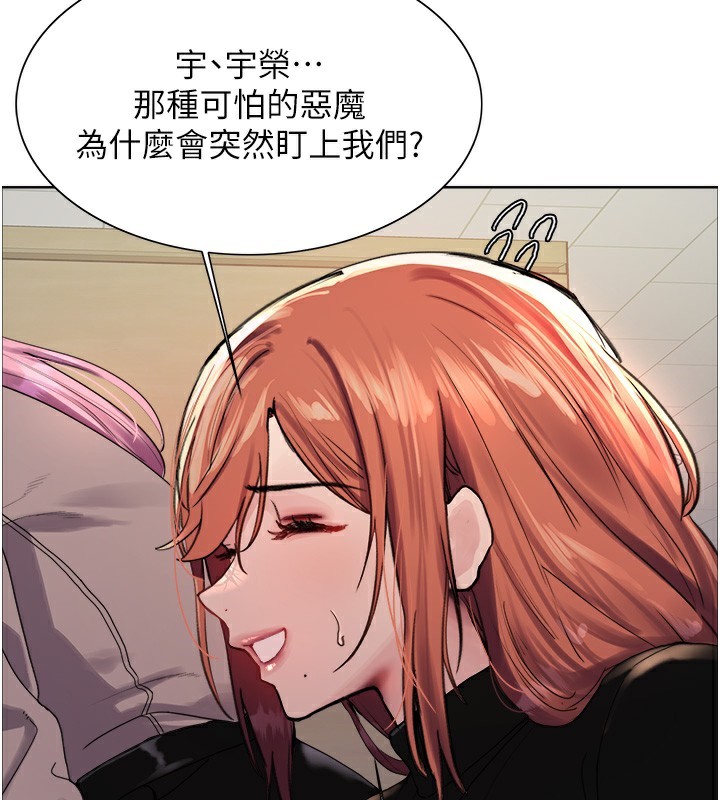 第2季 第68话-阿房宫计画 - 第89.jpg页