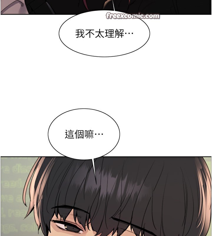 第2季 第68话-阿房宫计画 - 第90.jpg页