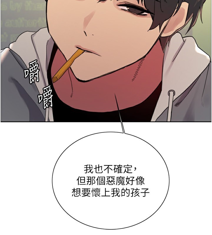 第2季 第68话-阿房宫计画 - 第91.jpg页