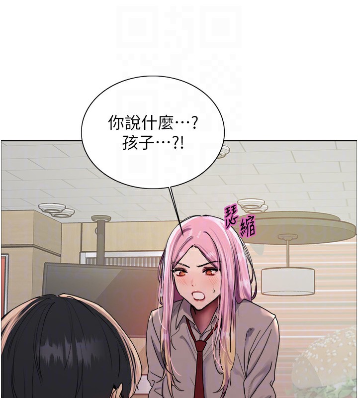 第2季 第68话-阿房宫计画 - 第93.jpg页