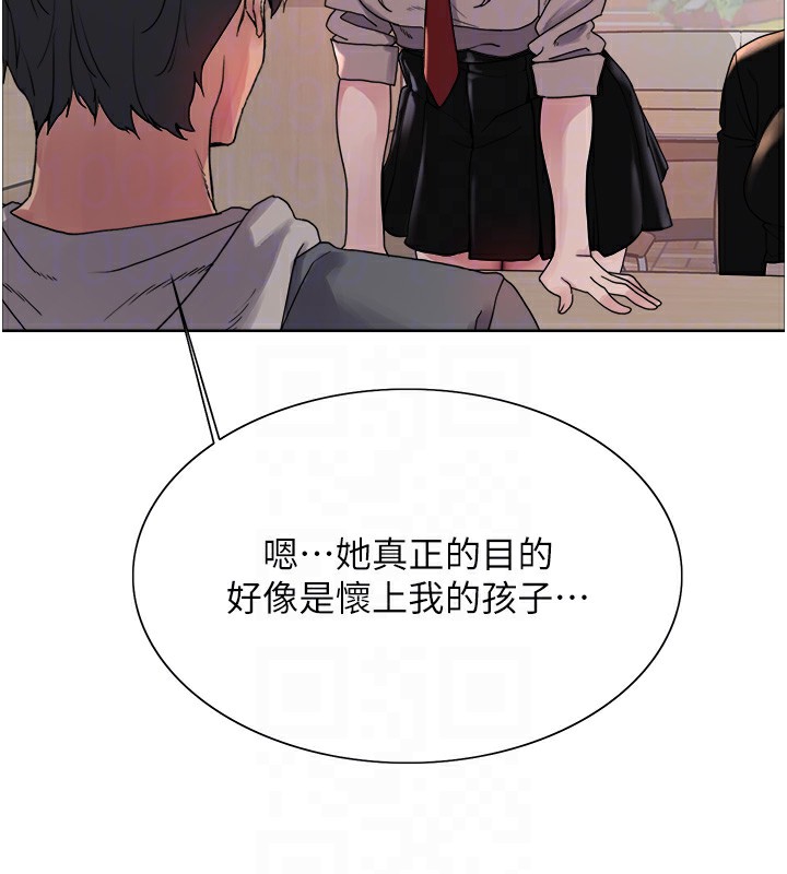 第2季 第68话-阿房宫计画 - 第94.jpg页