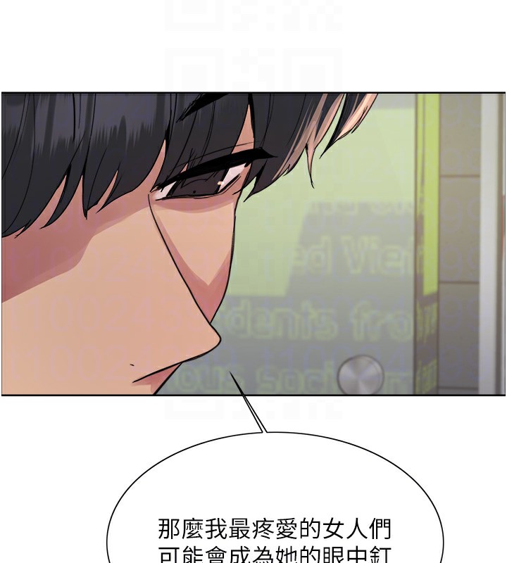 第2季 第68话-阿房宫计画 - 第95.jpg页