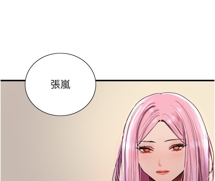 第2季 第68话-阿房宫计画 - 第100.jpg页