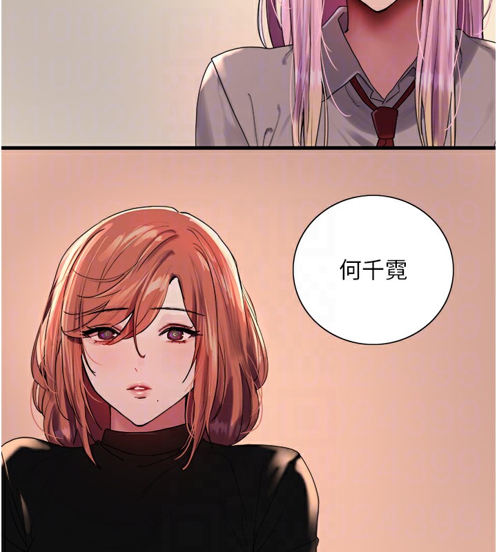 第2季 第68话-阿房宫计画 - 第101.jpg页