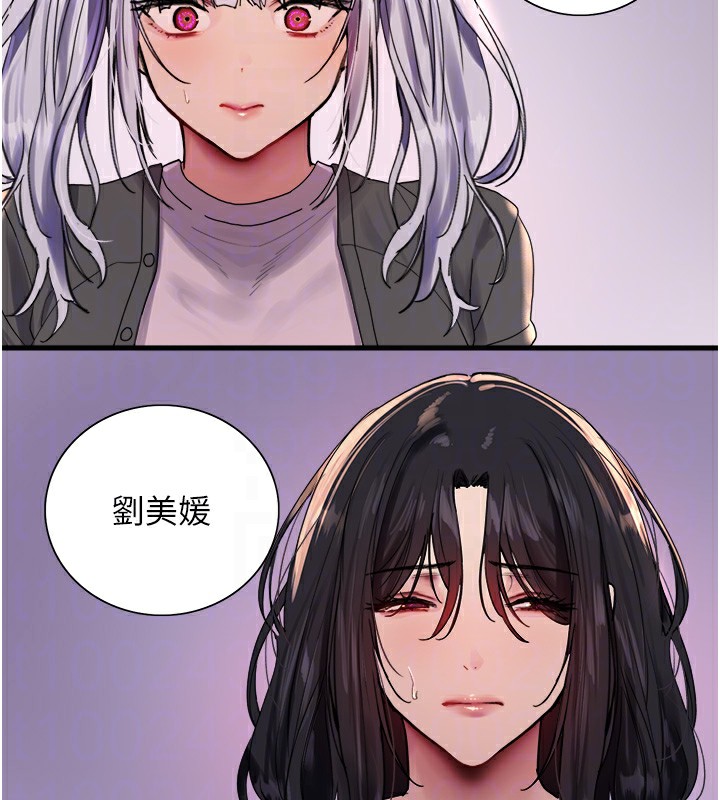 第2季 第68话-阿房宫计画 - 第103.jpg页