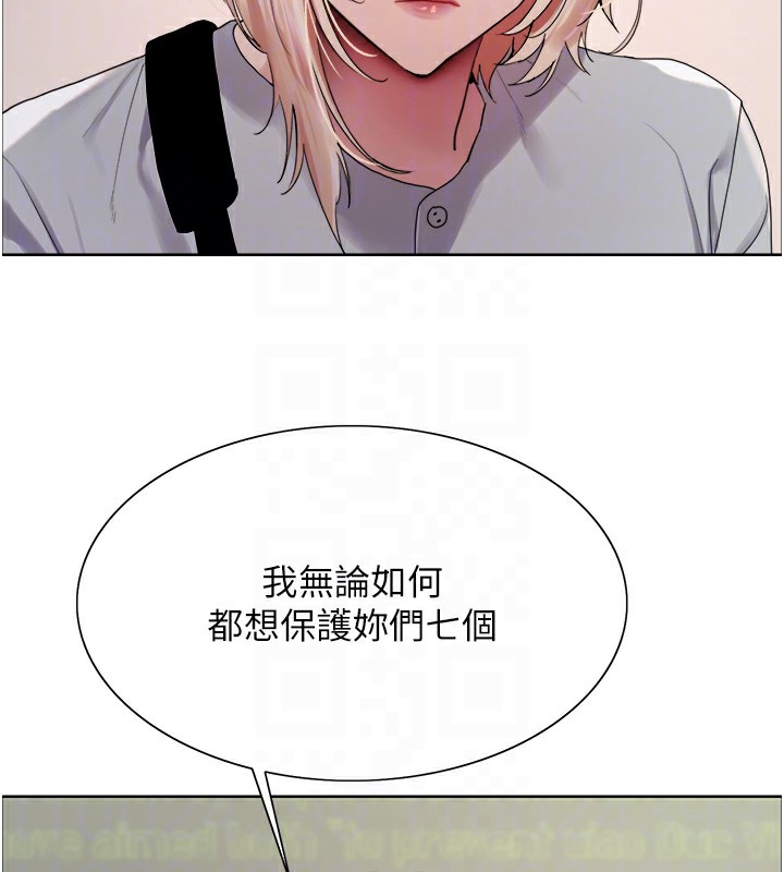 第2季 第68话-阿房宫计画 - 第107.jpg页