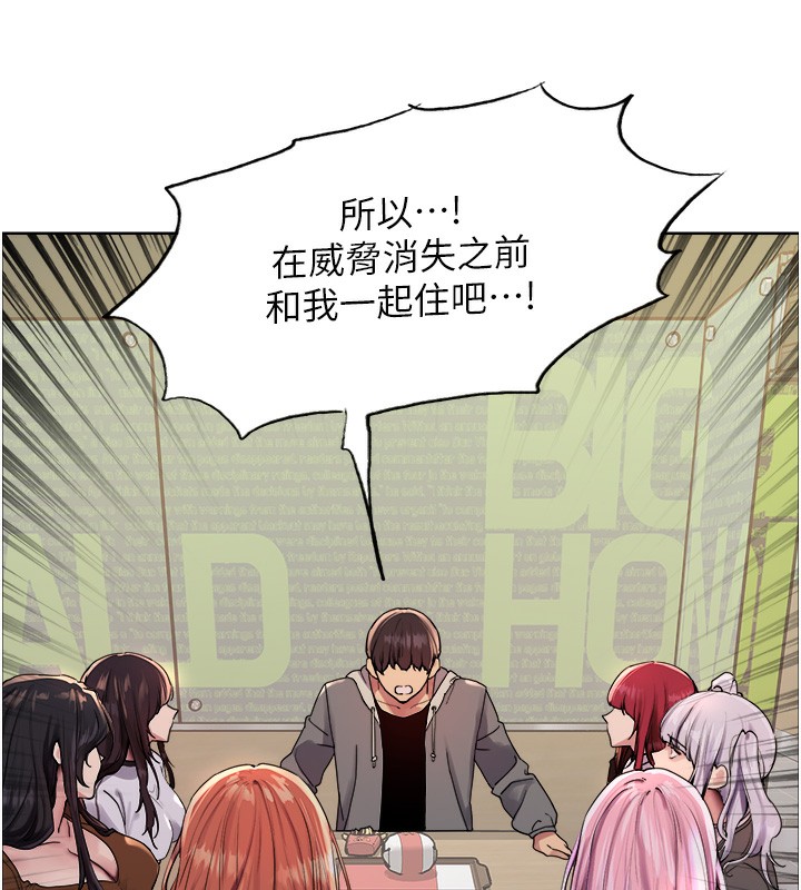 第2季 第68话-阿房宫计画 - 第111.jpg页