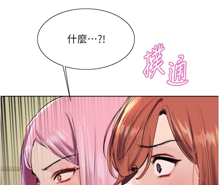 第2季 第68话-阿房宫计画 - 第113.jpg页