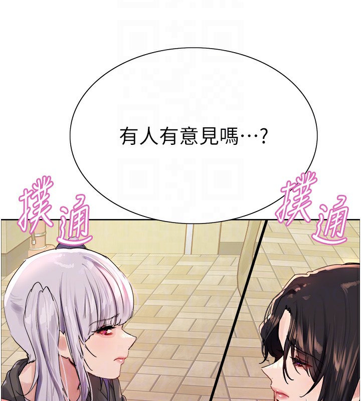 第2季 第68话-阿房宫计画 - 第115.jpg页