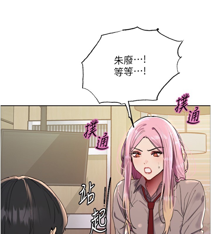 第2季 第68话-阿房宫计画 - 第118.jpg页