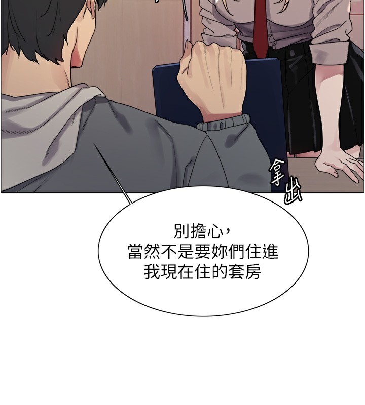 第2季 第68话-阿房宫计画 - 第119.jpg页