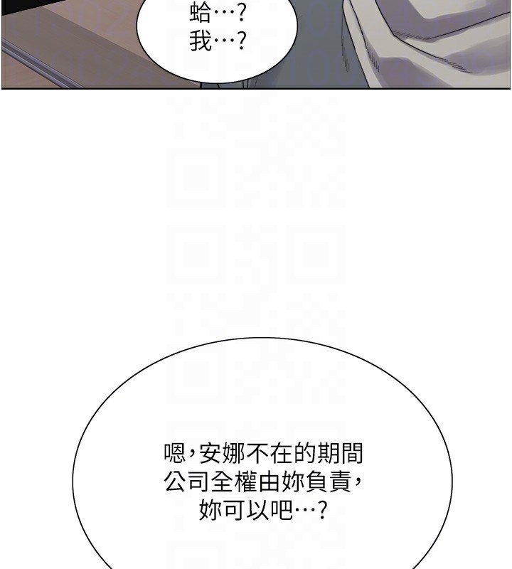 第2季 第68话-阿房宫计画 - 第123.jpg页